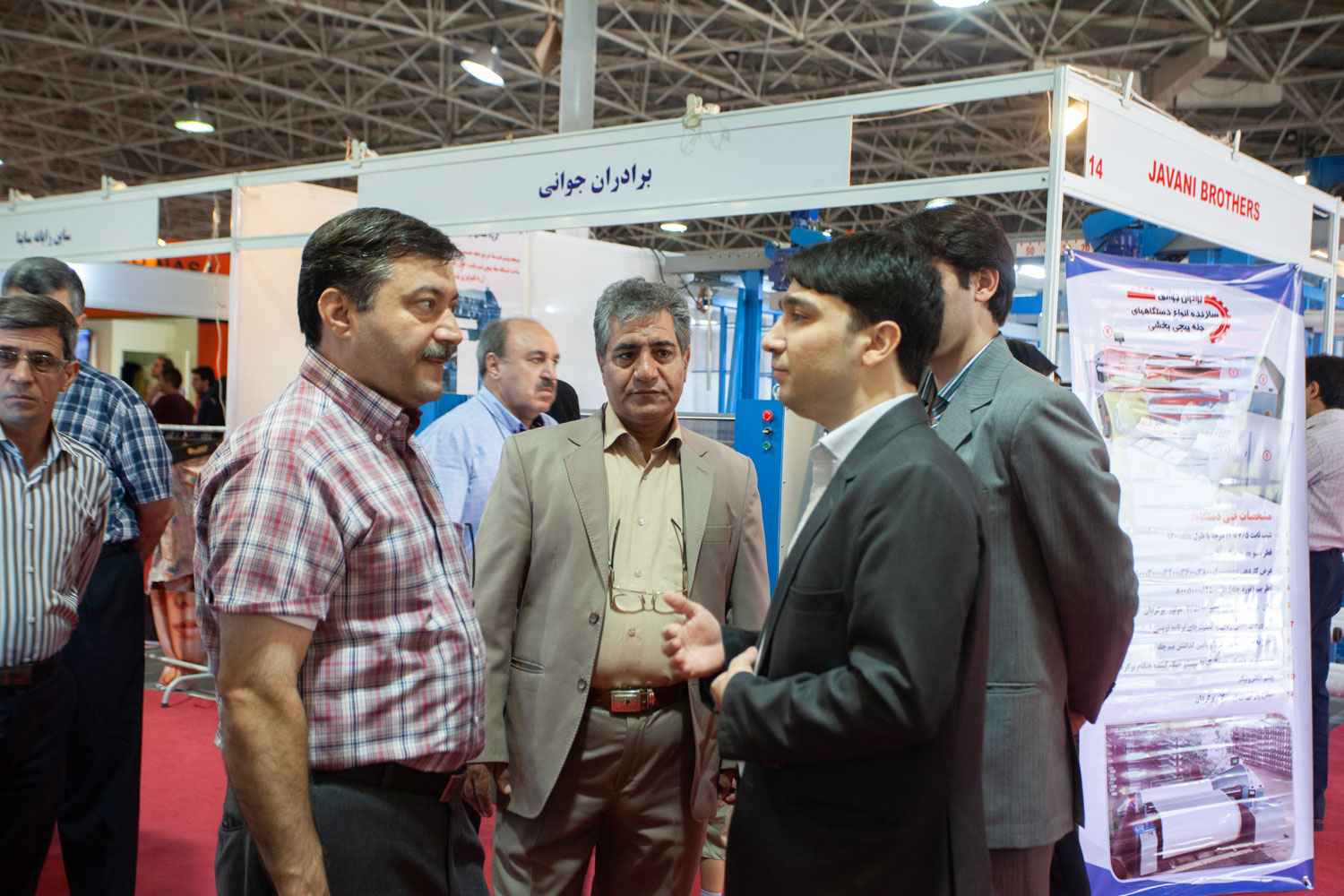 irantex2015 Joula