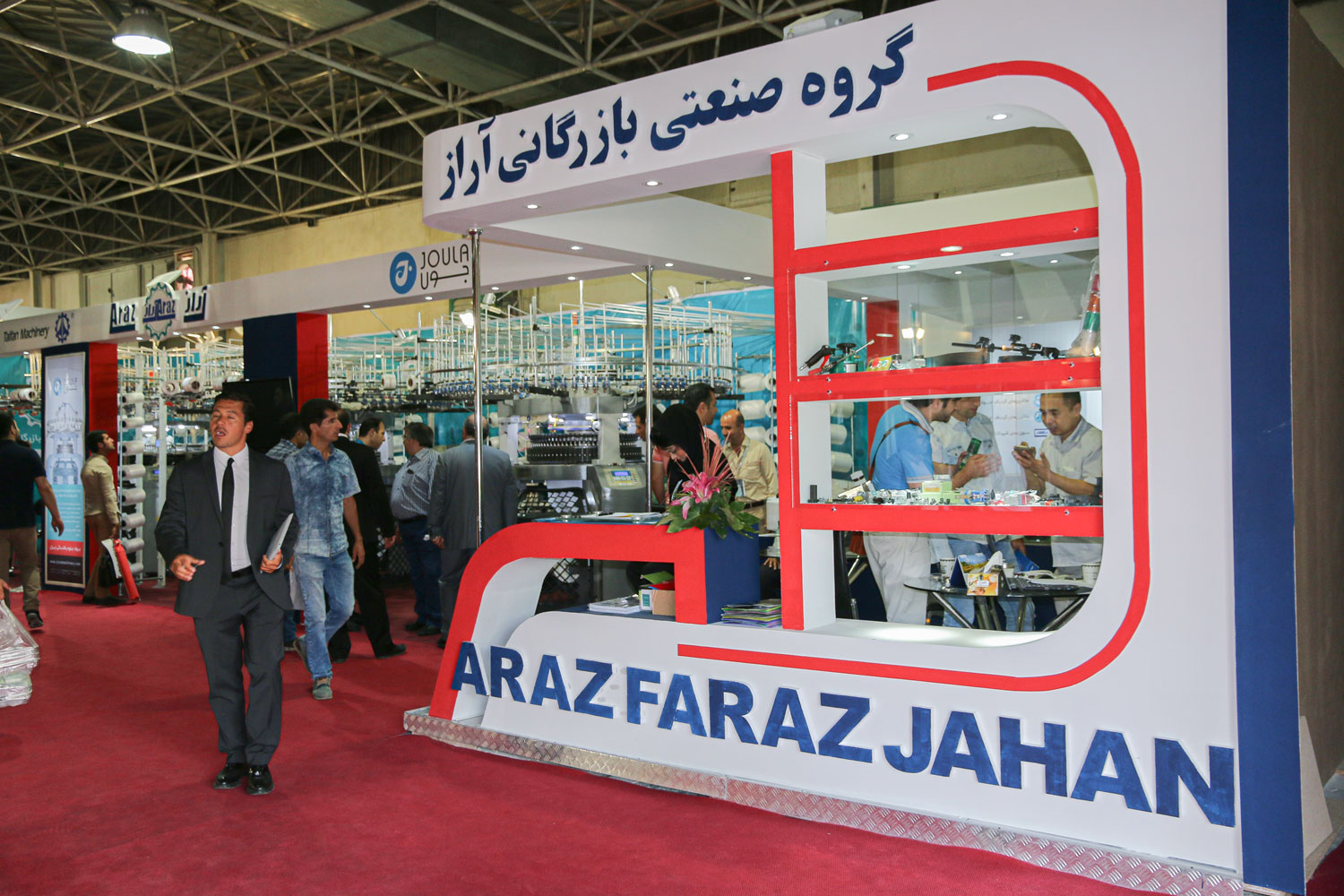 irantex2016 Joula