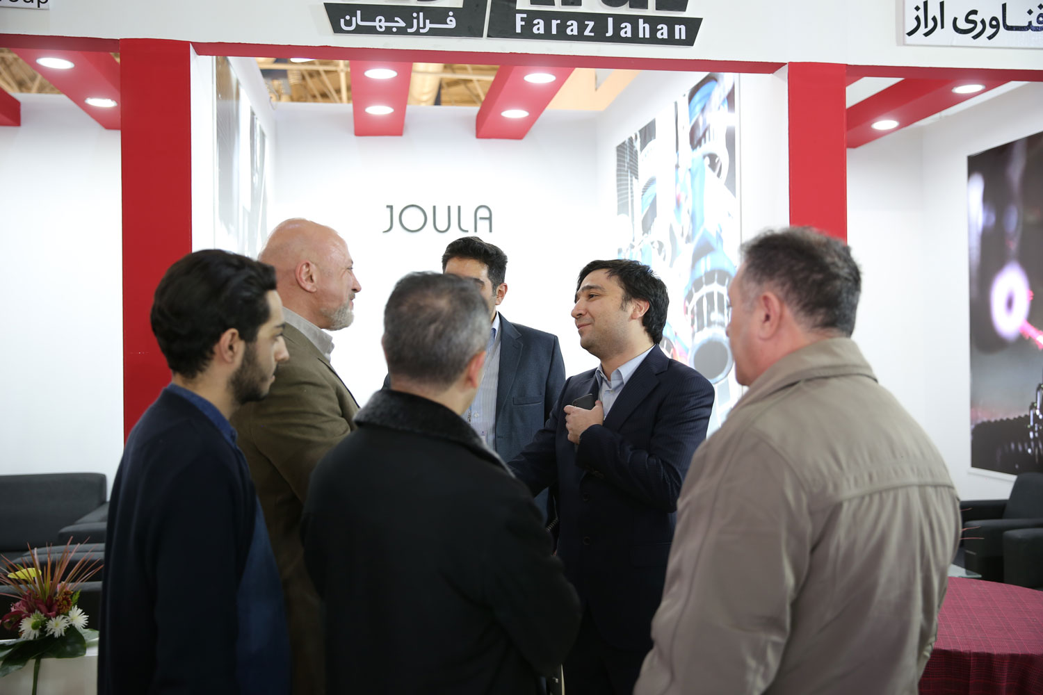 irantex2018 Joula