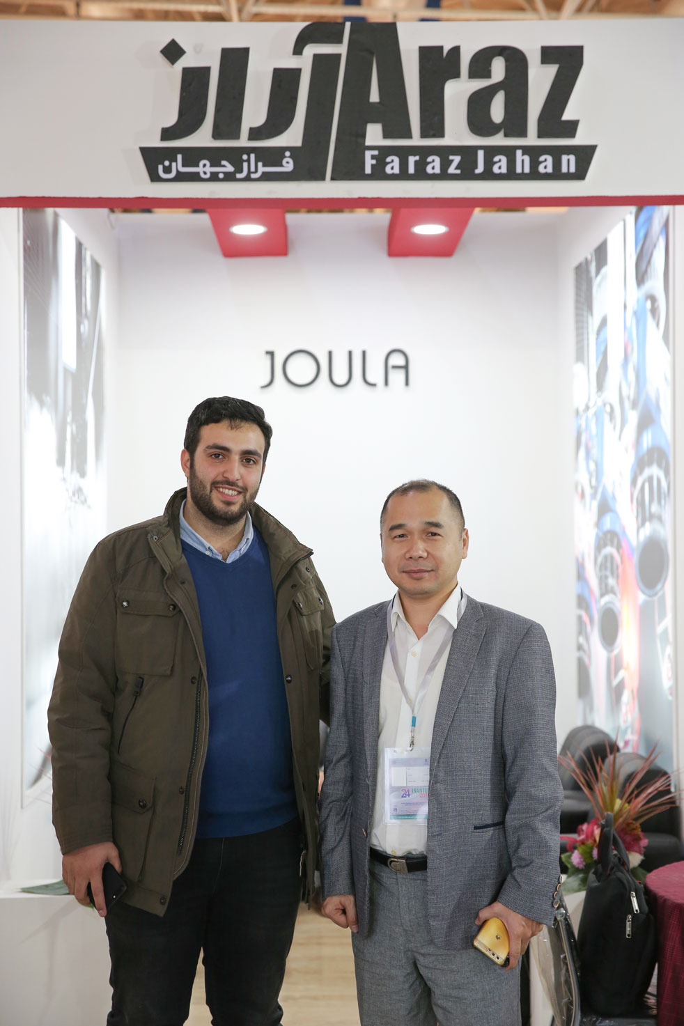 irantex2018 Joula