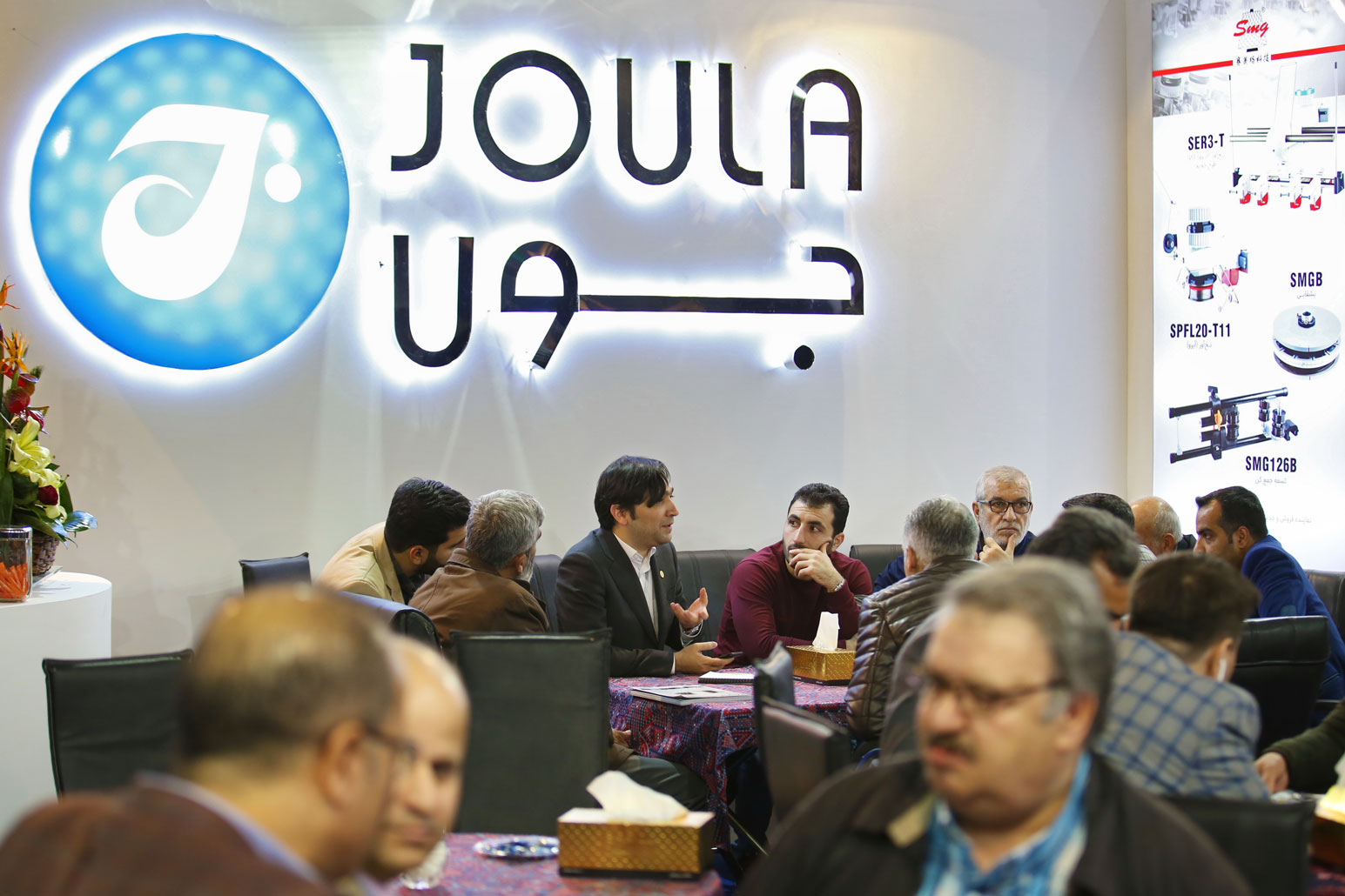 irantex2019 Joula