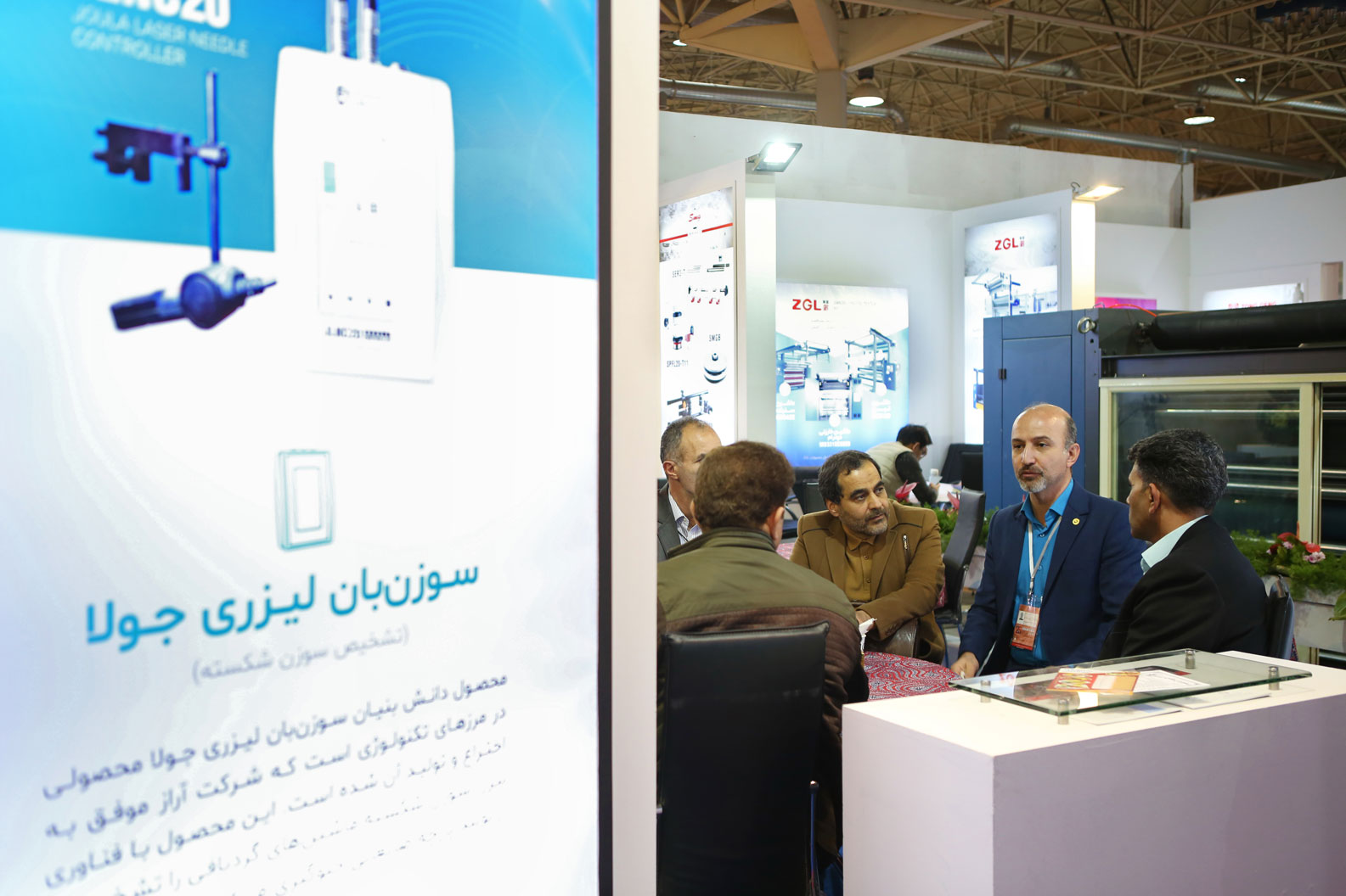 irantex2019 Joula