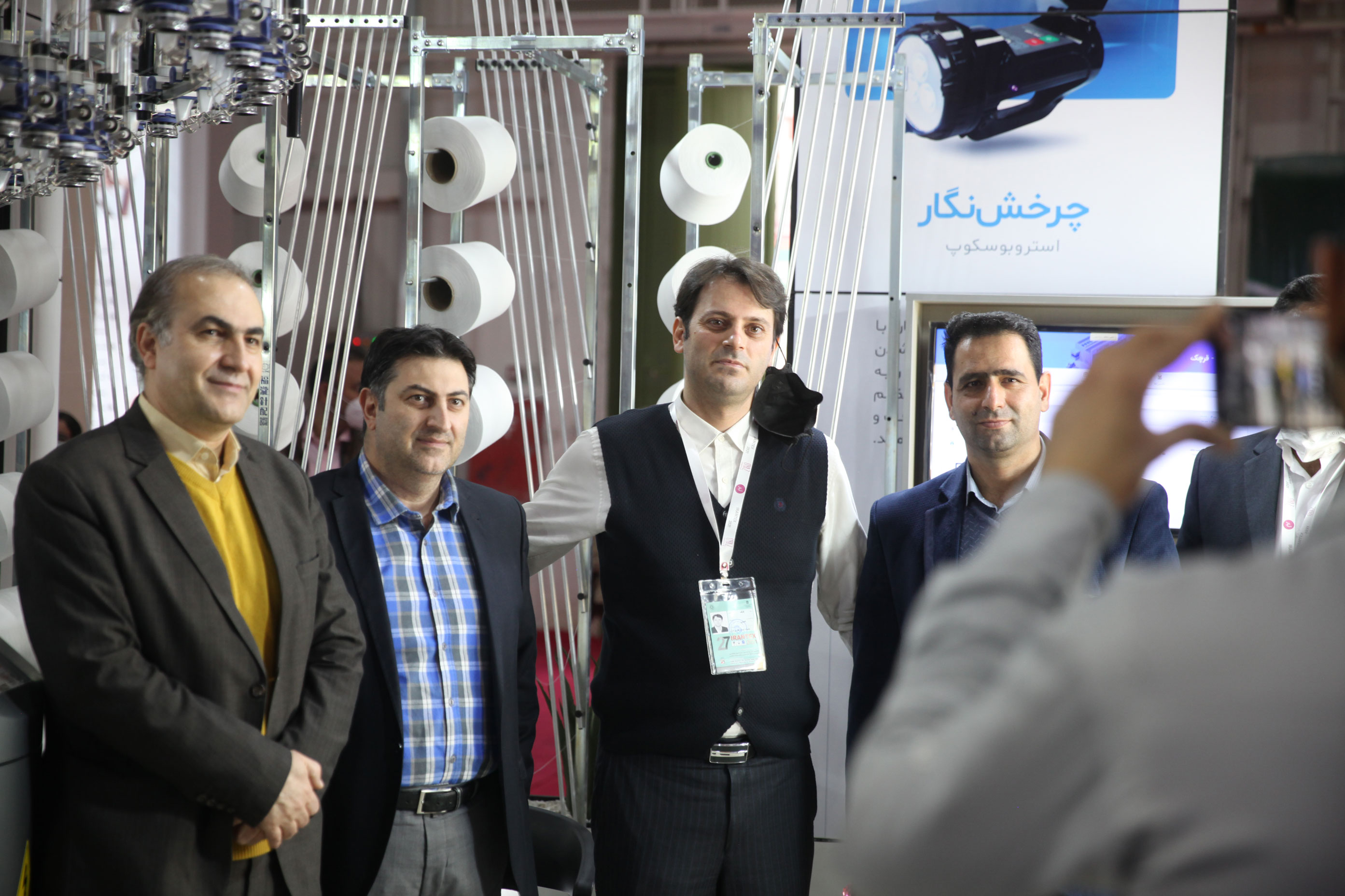 irantex2021 Joula