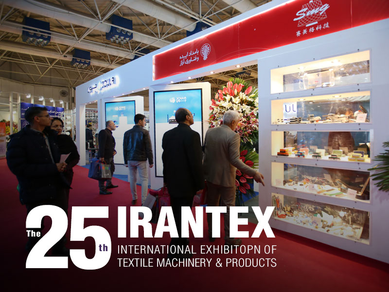 IRANTEX2019