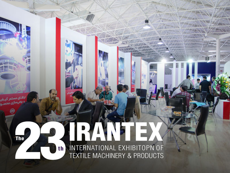 IranTex2017